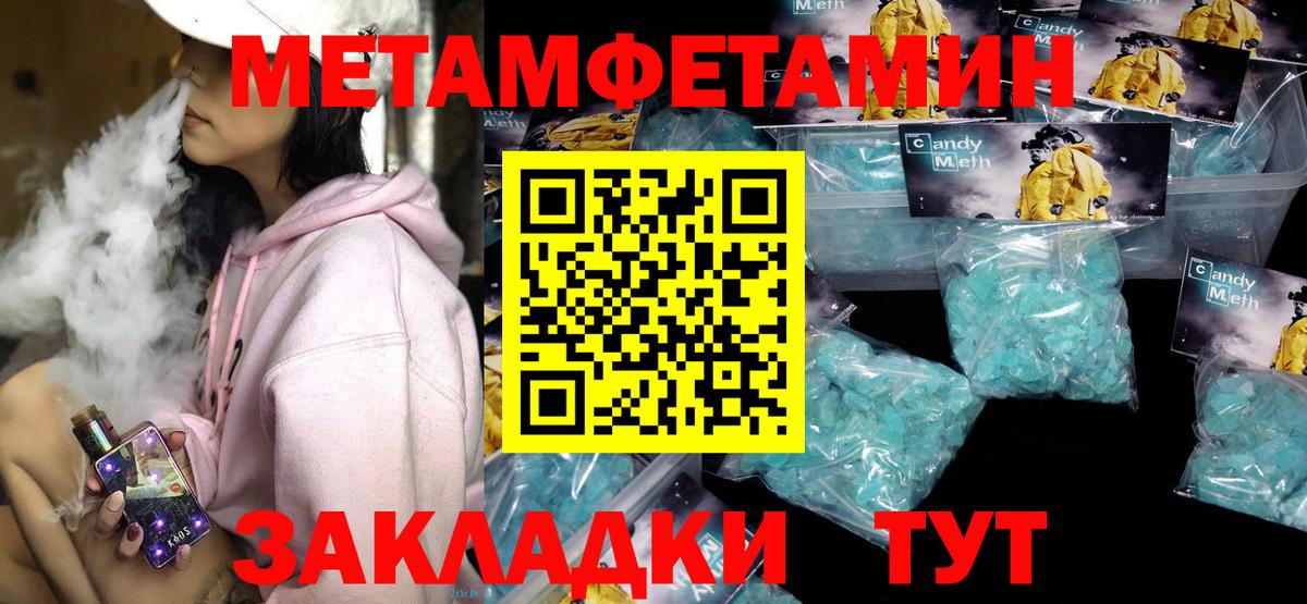 АМФ VHQ Лесозаводск