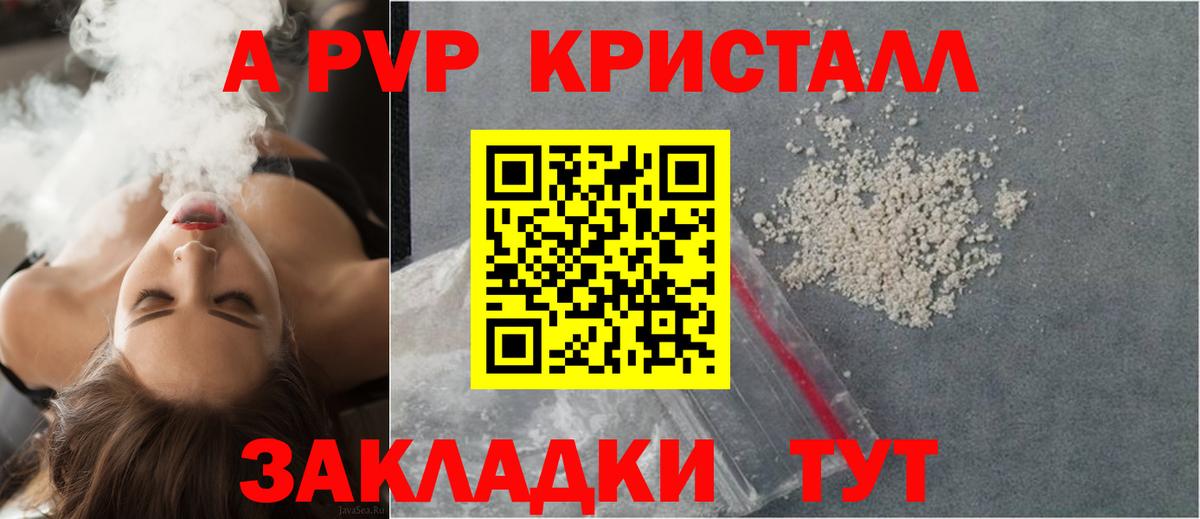 APVP мука Лесозаводск