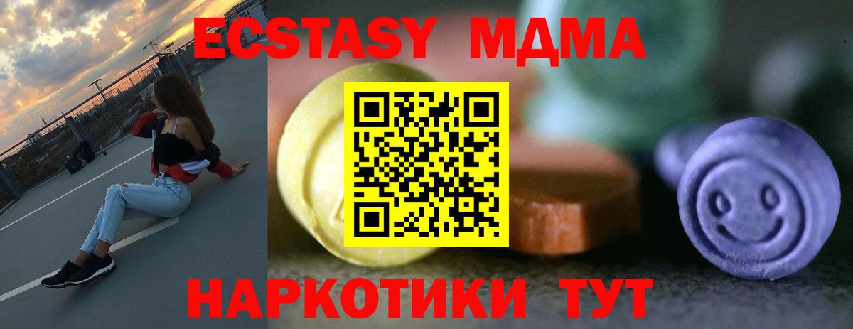 Канабис Лесозаводск