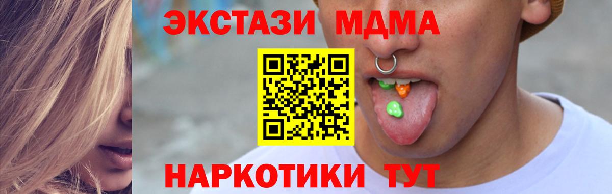 Мефедрон кристаллы  COCAIN  ГАШИШ  Вход с VPN  Гашиш  Метадон  Лесозаводск  Канабис 