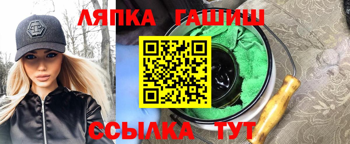 Гашиш Cannabis  ГАШИШ Ice-O-Lator  Гашиш  Вход с VPN  Лесозаводск 