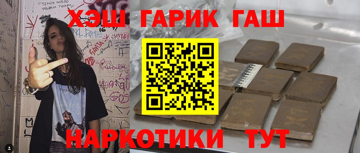 Гашиш индика сатива Лесозаводск