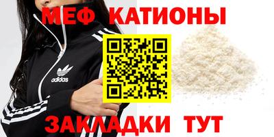 тгк Жуковский