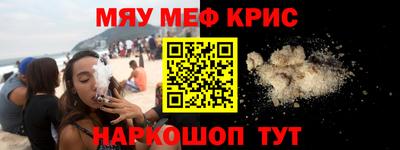 тгк Жуковский