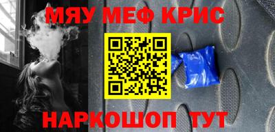 меф Ирбит