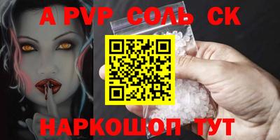 a pvp Заводоуковск