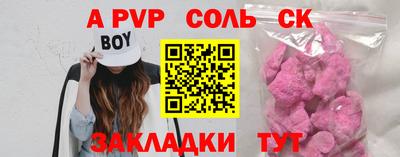 a pvp Заводоуковск