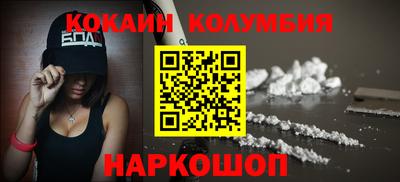 тгк Жуковский