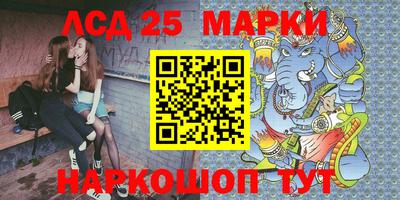 героин Ипатово