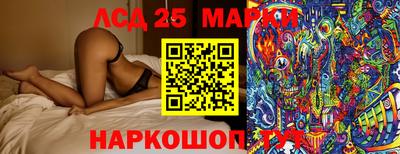 героин Ипатово