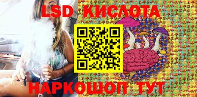 тгк Жуковский