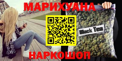 тгк Жуковский