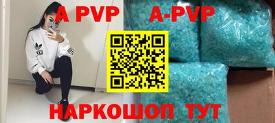 a pvp Заводоуковск