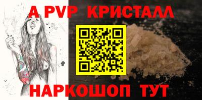 a pvp Заводоуковск