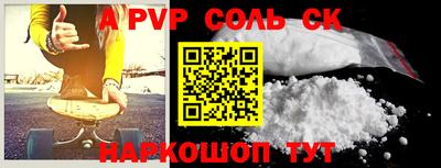 героин Заволжье