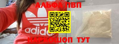 героин Ипатово
