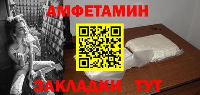 тгк Жуковский