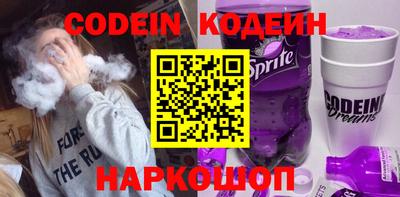 тгк Жуковский