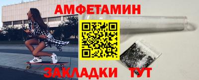 тгк Жуковский