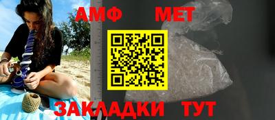 меф Ирбит