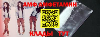 меф Ирбит