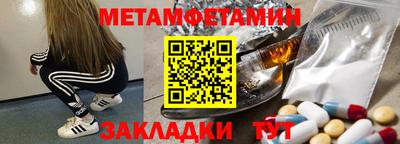 тгк Жуковский