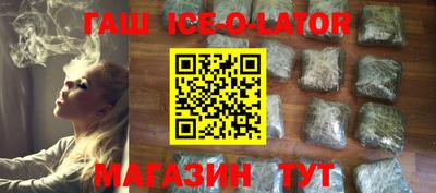 тгк Жуковский