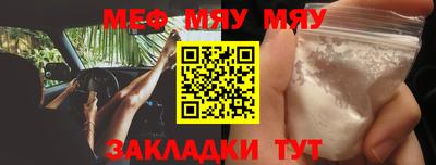 тгк Жуковский