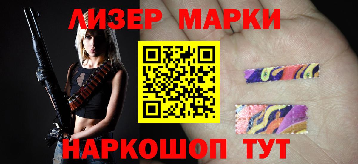 LSD-25 экстази ecstasy Лесозаводск