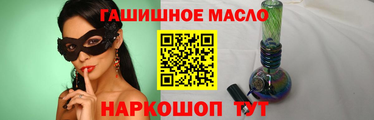 Лесозаводск  купить   кракен сайт  ТГК гашишное масло  Вход с VPN 