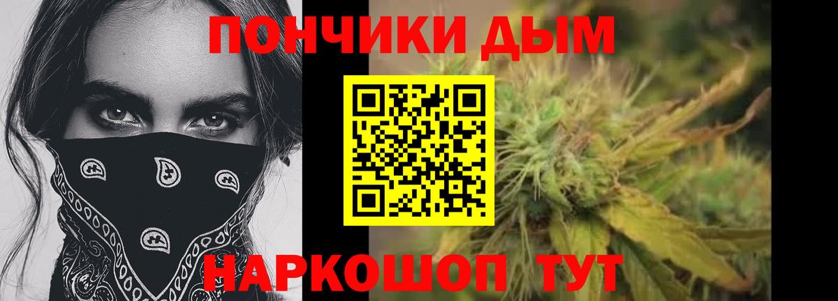 Каннабис марихуана  Вход с VPN  Канабис тримм  Марихуана конопля  Лесозаводск 